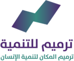 جمعية ترميم للتنمية